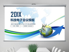 電子商務時代 從IT互聯網大會看大數據驅動的商業創新